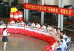 司能舉辦“我愛我家，我愛司能”知識競賽